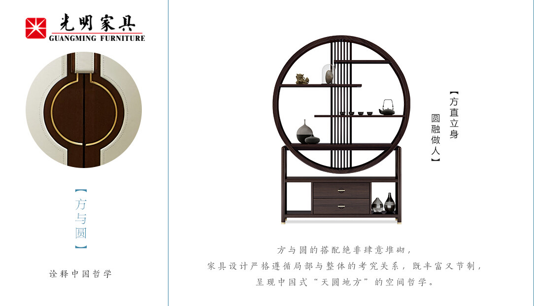 中式風(fēng)格實木家具不僅是家居用品，更是文化的延續(xù)