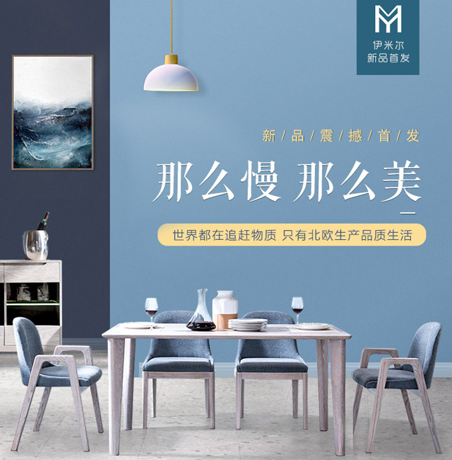 極簡(jiǎn)輕奢輕松舒適的實(shí)木家具有多重要！