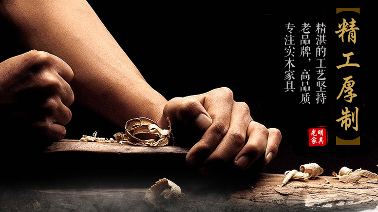 說起實(shí)木家具你了解多少呢？