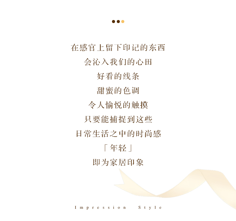 梳妝臺(tái)