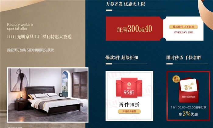 2020年雙十一買對(duì)的不剁手實(shí)木家具選購(gòu)指南！