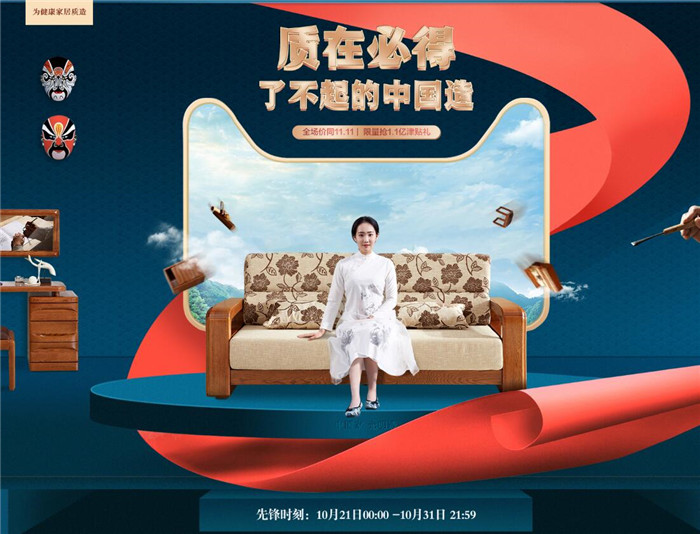 2020年雙十一買對(duì)的不剁手實(shí)木家具選購(gòu)指南！
