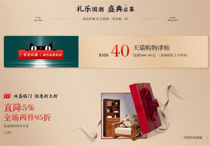 11.11搶購(gòu)美式輕奢實(shí)木家具好時(shí)機(jī)！