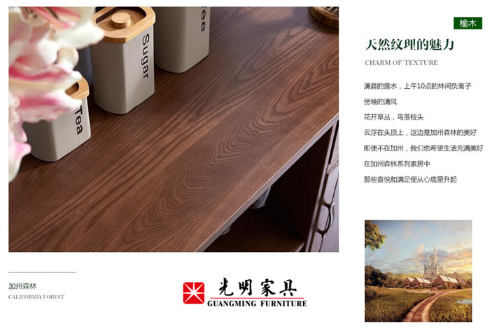 秋冬季節(jié)實(shí)木家具保養(yǎng)難，難在你不懂！