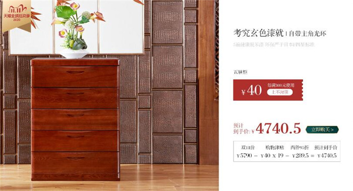 實(shí)木制品的獨(dú)特魅力無可取代！