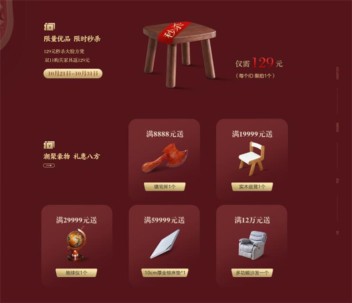 實(shí)木制品的獨(dú)特魅力無可取代！