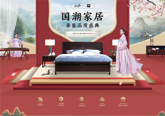 實木家具漲價啦！雙十一逆勢大血拼?。?！