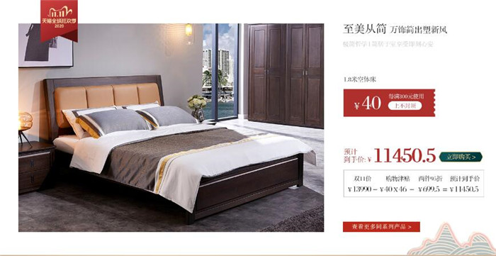 實木家具漲價啦！雙十一逆勢大血拼?。。?/></p><p><br/></p><p style=