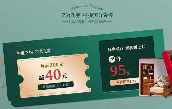雙十一買家具，你選了幾件實木家具呢？