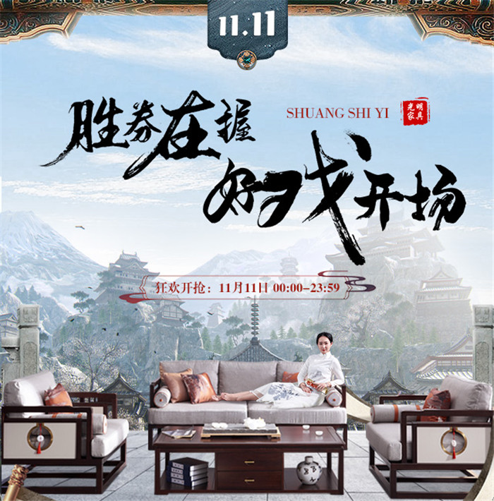 實木家具人人愛，實木茶幾巧保養(yǎng)