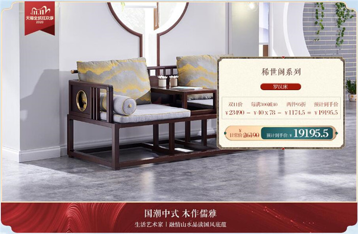 雙十一實木沙發(fā)大搶購！你知道的趕快看！