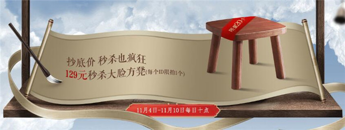 雙十一實木沙發(fā)大搶購！你知道的趕快看！