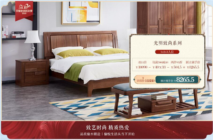 11.11決戰(zhàn)雙十一的巔峰時刻！