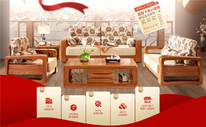 網(wǎng)購實木家具與到店購選購實木家具有何不同？