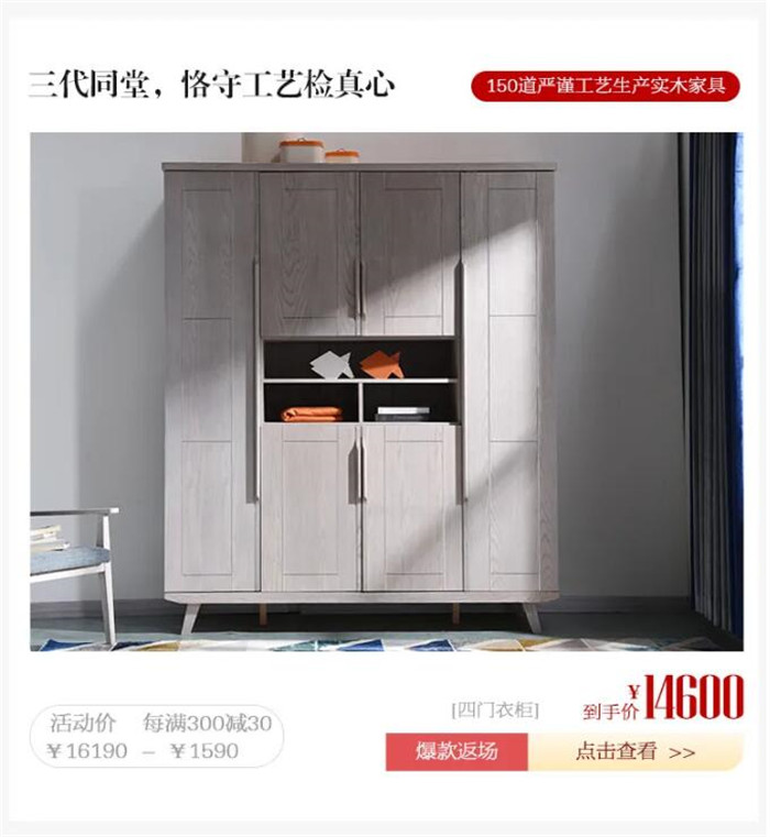 光明家具雙11狂歡大牌返場(chǎng) | 感恩有你 再續(xù)狂歡