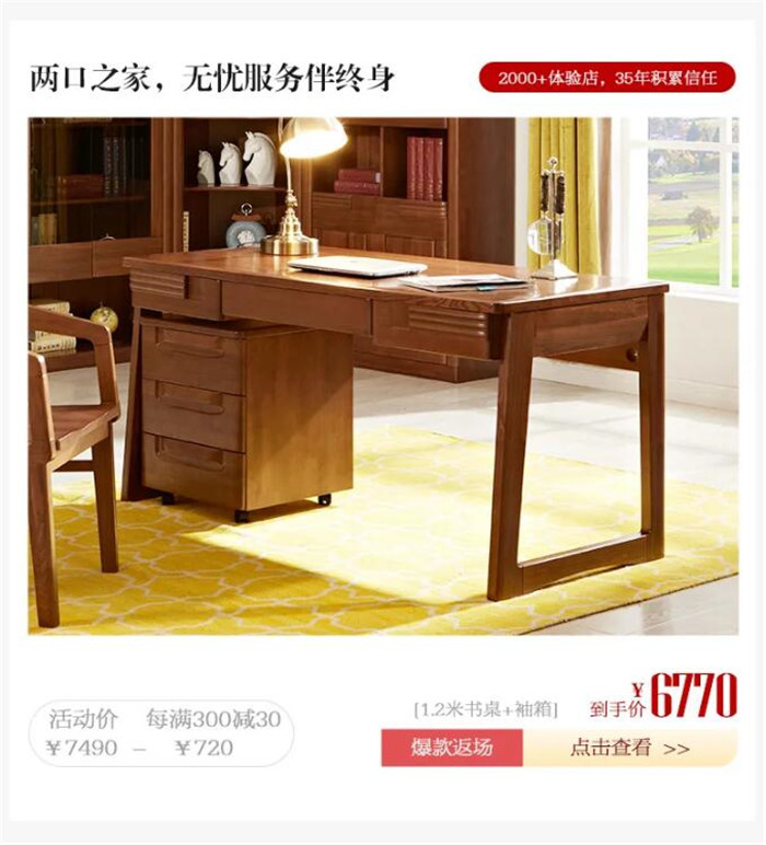 光明家具雙11狂歡大牌返場(chǎng) | 感恩有你 再續(xù)狂歡