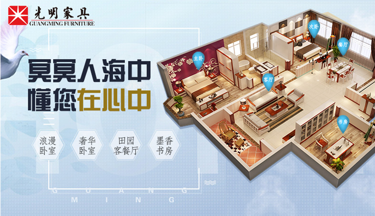 小房子大門道！小戶型實木家具如何選