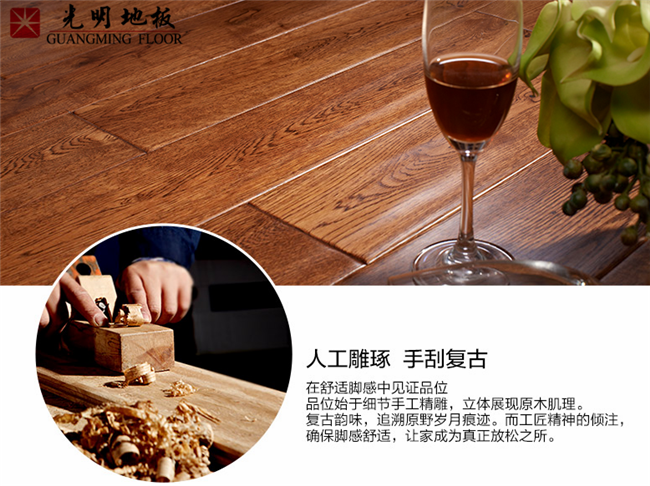 地板分為實(shí)木地板與復(fù)合地板，你會(huì)選哪個(gè)？