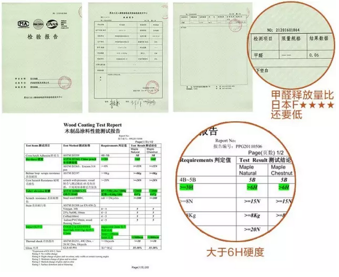 地板分為實(shí)木地板與復(fù)合地板，你會(huì)選哪個(gè)？