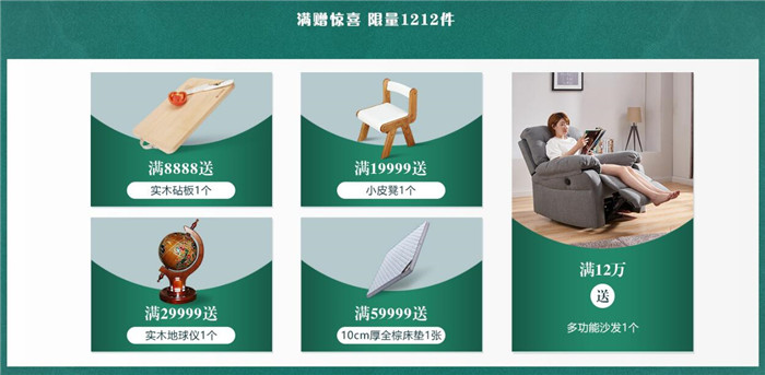 雙十一沒趕上，雙十二必須拿下這套實木家具