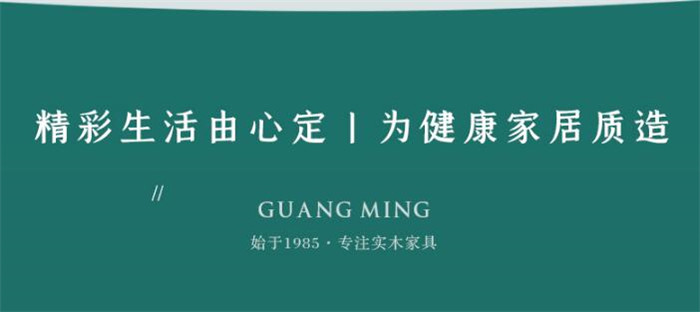 雙十一沒趕上，雙十二必須拿下這套實木家具