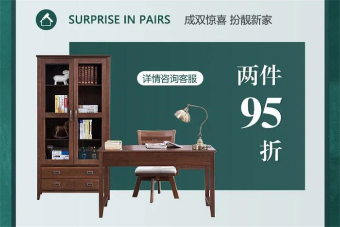 優(yōu)質(zhì)實(shí)木家具助你一網(wǎng)打盡！