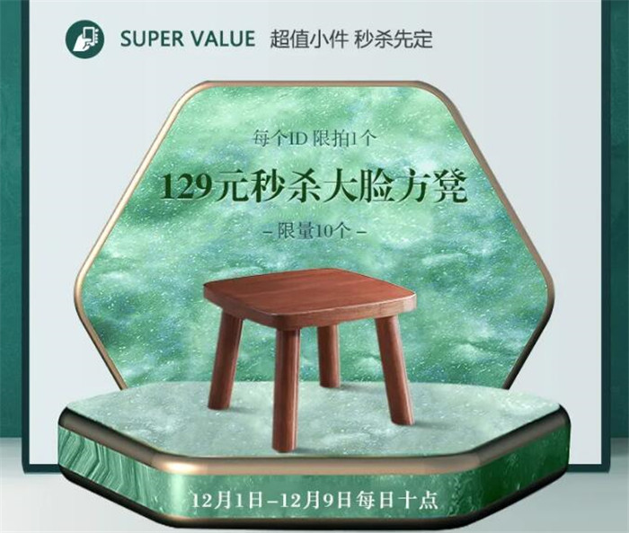 優(yōu)質(zhì)實(shí)木家具助你一網(wǎng)打盡！