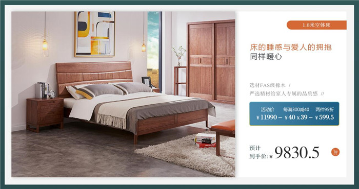雙十二年終大促網(wǎng)購實木家具你最擔(dān)心什么？