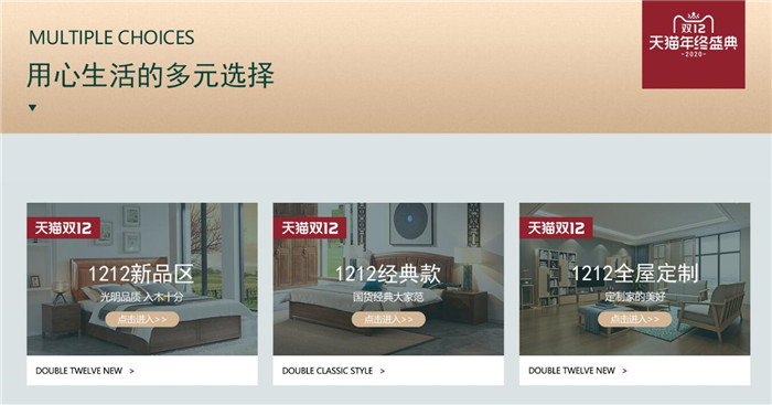 雙十二年終大促網(wǎng)購實木家具你最擔(dān)心什么？