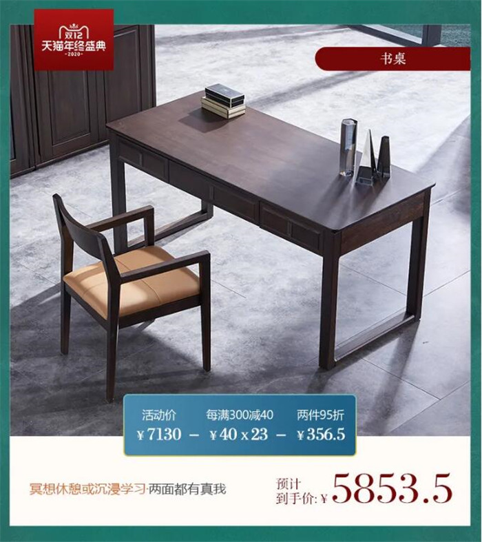 2020雙十二選購優(yōu)質(zhì)實木家具不踩坑的好方法！