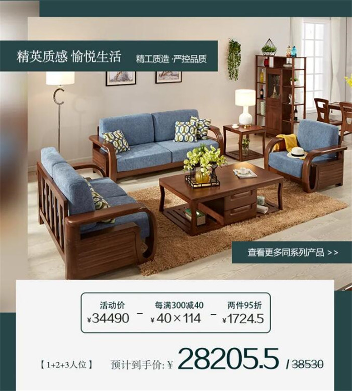 2020雙十二選購優(yōu)質(zhì)實木家具不踩坑的好方法！