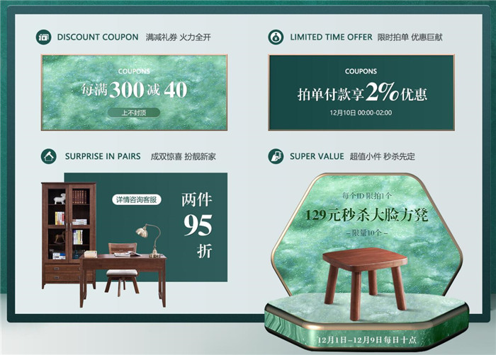 2020雙十二選購優(yōu)質(zhì)實木家具不踩坑的好方法！