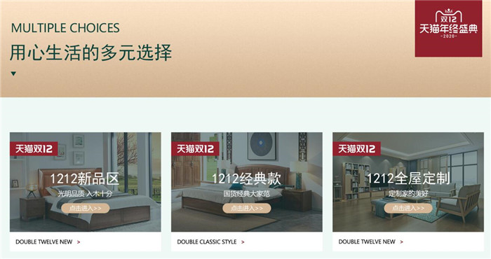 2020雙十二選購優(yōu)質(zhì)實木家具不踩坑的好方法！