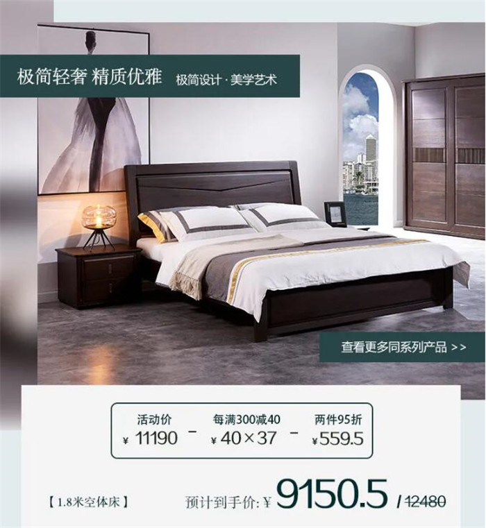 不一樣的選擇一樣的高品質實木家具！