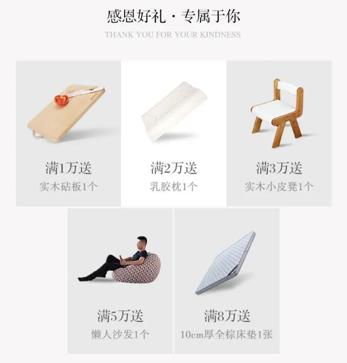 光明家具36周年光明地板值得信賴！