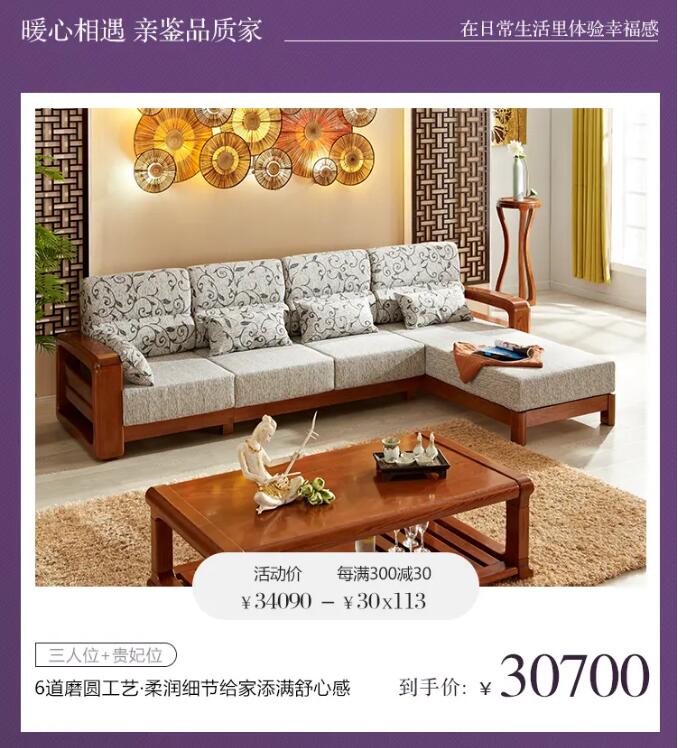 身在異鄉(xiāng)心在家，光明家具36年與您同行