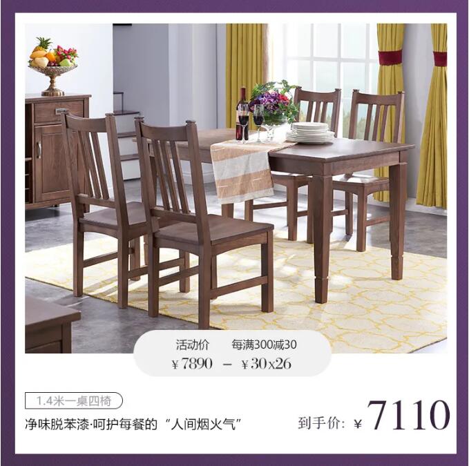 身在異鄉(xiāng)心在家，光明家具36年與您同行