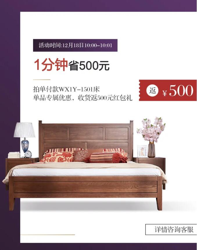 身在異鄉(xiāng)心在家，光明家具36年與您同行