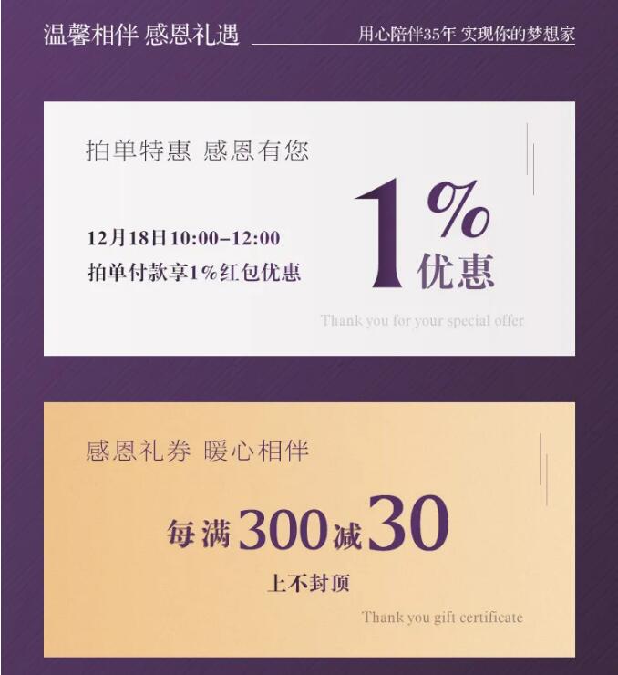 實木沙發(fā)選對了可是你擺放對了嗎？