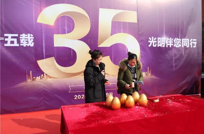 光明家具36周年慶典圓滿收官！光明家具36周年慶典圓滿收官！光明家具36周年慶典圓滿收官！