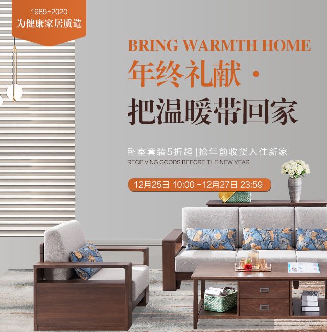 好家具實(shí)木造，實(shí)木家具如何選