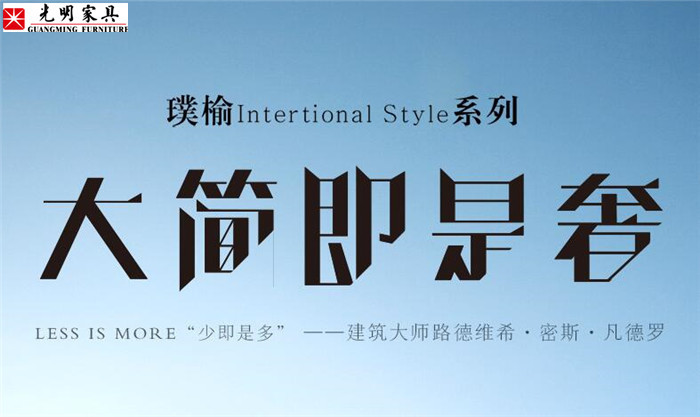 2021年提升家居生活舒適感你準(zhǔn)備好了嗎？