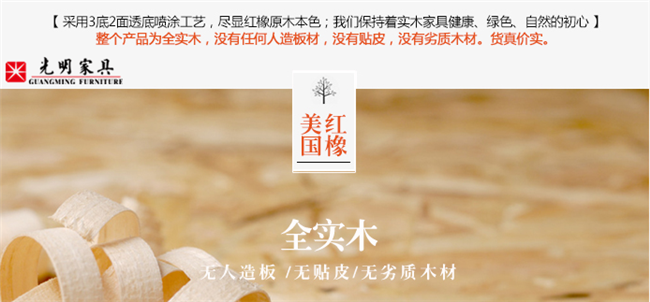 實木家具零甲醛你信了嗎？？？