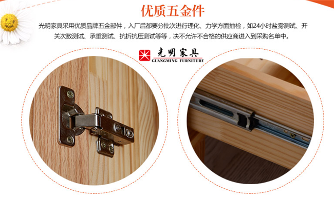 想想看誰更需要一套優(yōu)質(zhì)實(shí)木床！