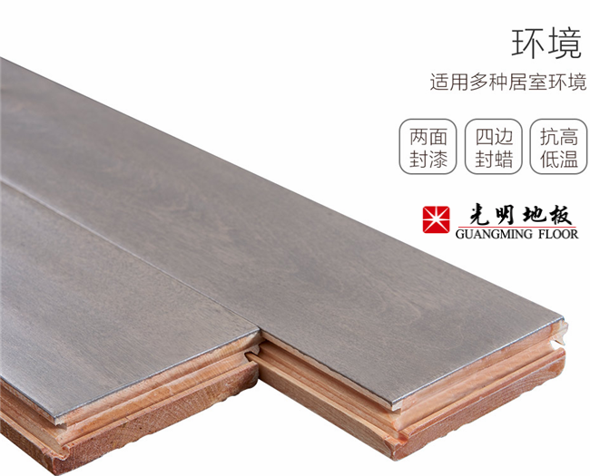 實木地板選購不看廣告看品牌！