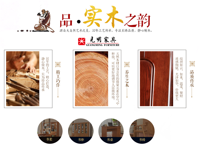 這種木材之所的實(shí)木家具你了解多少？