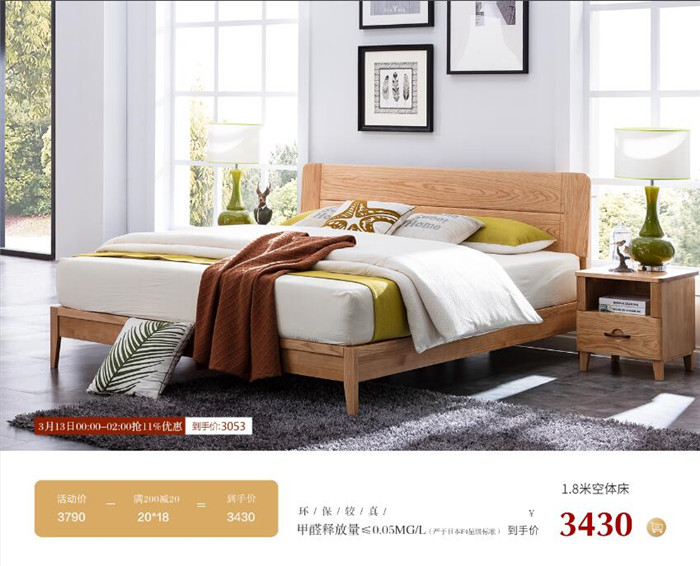 2021年315消費(fèi)者權(quán)益日看品牌聊品質(zhì)！