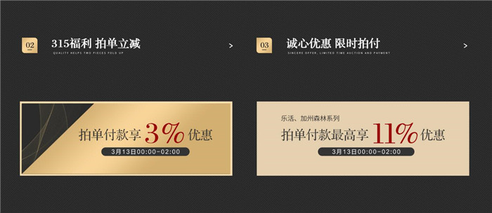 2021年315消費(fèi)者權(quán)益日看品牌聊品質(zhì)！