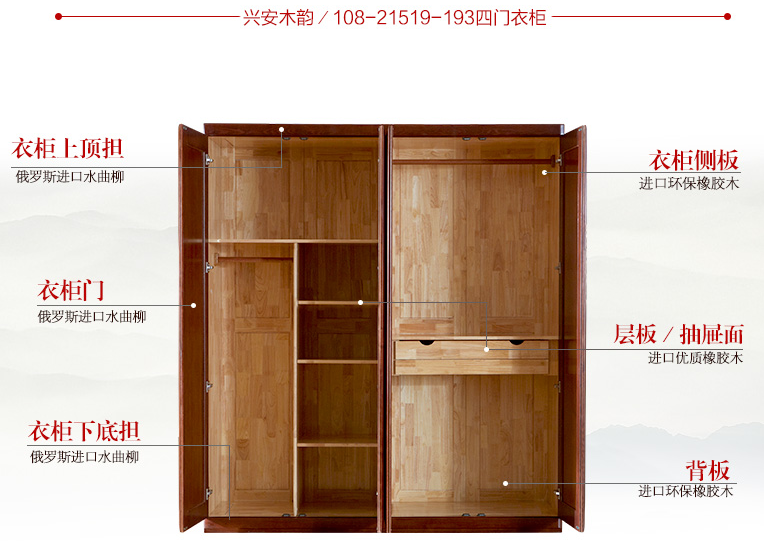 你還不懂人家為什么都選了實(shí)木家具嗎？