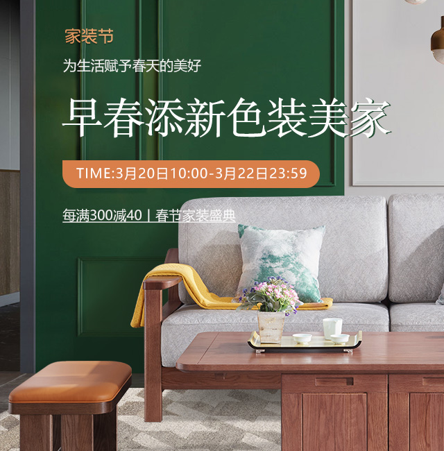 春季潮濕床下發(fā)霉怎么辦？實(shí)木床該如何維護(hù)